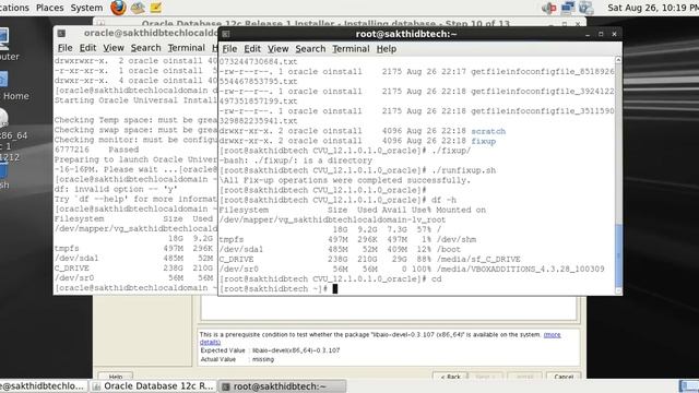 Oracle12c Software installation on Linux смотреть онлайн