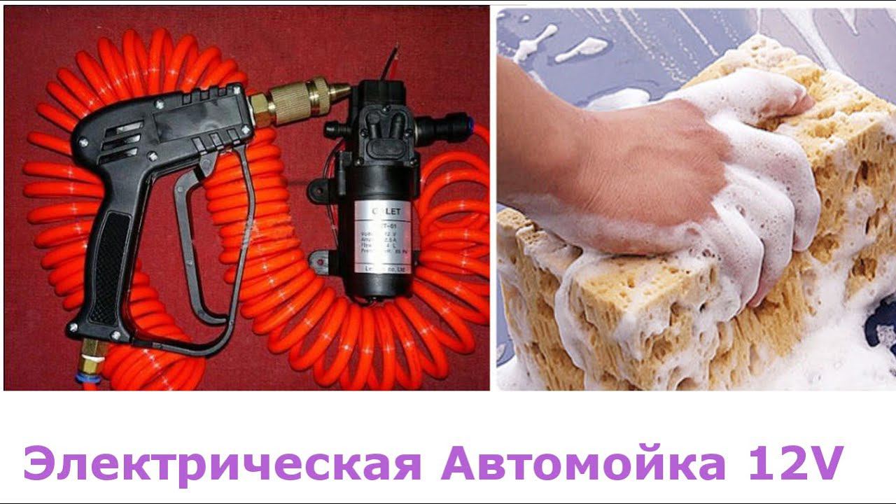 Электрическая портативная автомойка из китая на 12v. Electric car wash 12v. смотреть онлайн