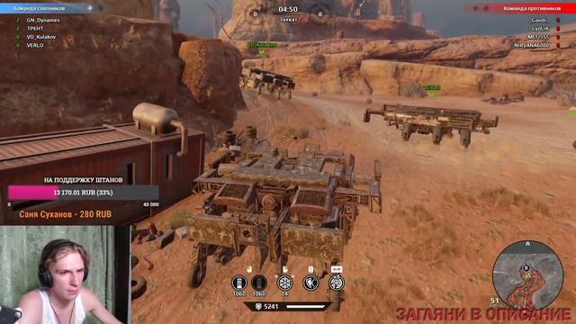 Лучший Режим в Кросыче - КВ? ► #Crossout #КРОССАУТ #Игра