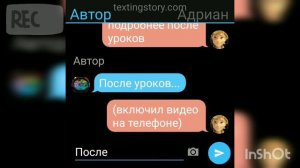 Переписка ЛБ и СК "Челлендж"