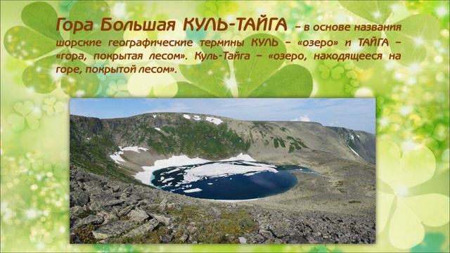 Золотые россыпи названий смотреть онлайн