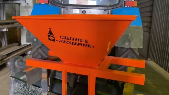 Пескоразбрасыватель на щётку МТЗ смотреть онлайн