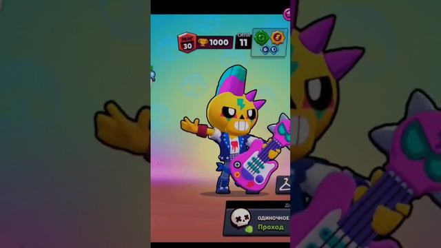 как выгнать людей с аккаунта в бравл старсе? #brawlstars смотреть онлайн
