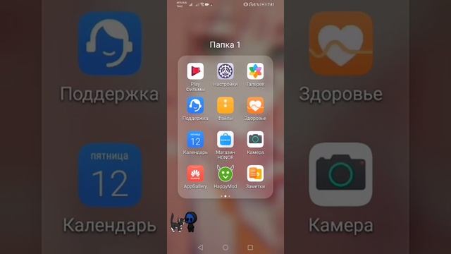 анимационные картинки на телефоне смотреть онлайн