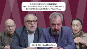 Б.Марцинкевич. Мы должны предлагать миру не только энергоресурсы, но и технологии, и образование