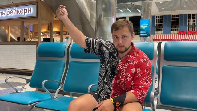 Мой самый УЖАСНЫЙ полет в самолете смотреть онлайн