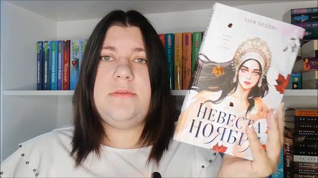 Больше КНИЖНЫЕ ПОКУПКИ больше 30 книг(запасы на лето) смотреть онлайн