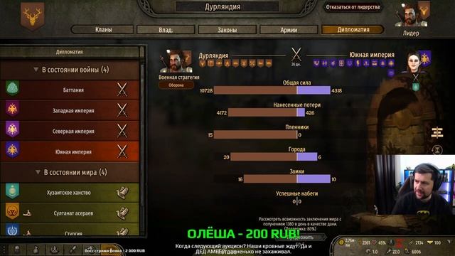 Осады замков и городов продолжаются ? Mount & Blade II: Bannerlord v1.0.2 [PC 2022] Часть 10 смотреть онлайн