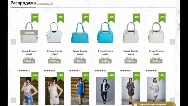 интернет магазин челябинск смотреть онлайн