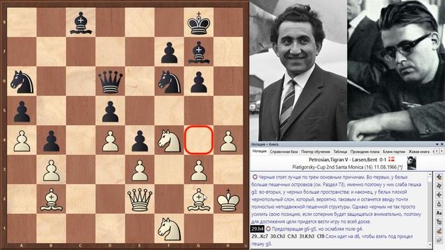 Шахматы. Миттельшпиль - стратегия игры. Игра по всей доске смотреть онлайн