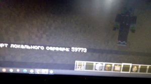 как играть с другом без локальной сети на компьютер майнкрафт 1.16.2 или на любой