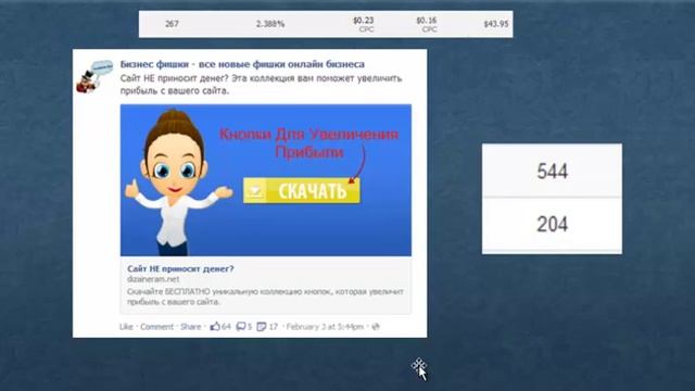 Какого цвета нужно делать кнопку на сайте чтоб было больше продаж и больше прибыли смотреть онлайн