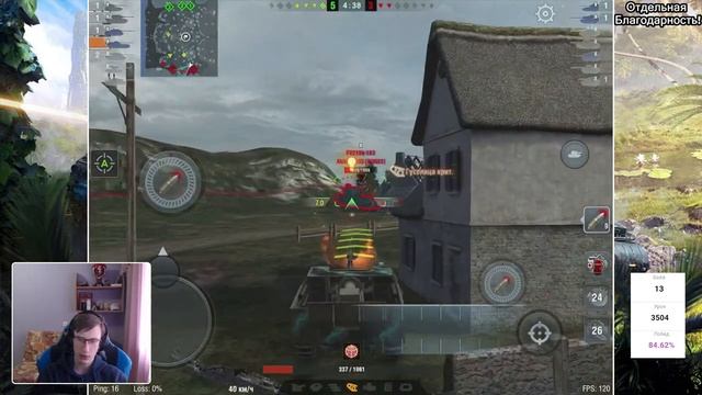 Объект 263 | Можно потерять дар речи, играя на этом танке! | Tanks Blitz смотреть онлайн