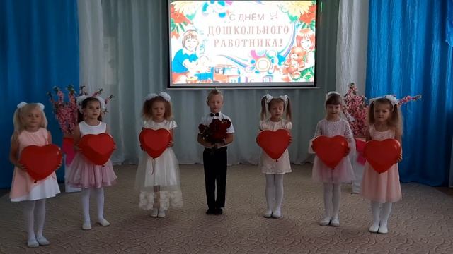 С Днем дошкольного работника смотреть онлайн
