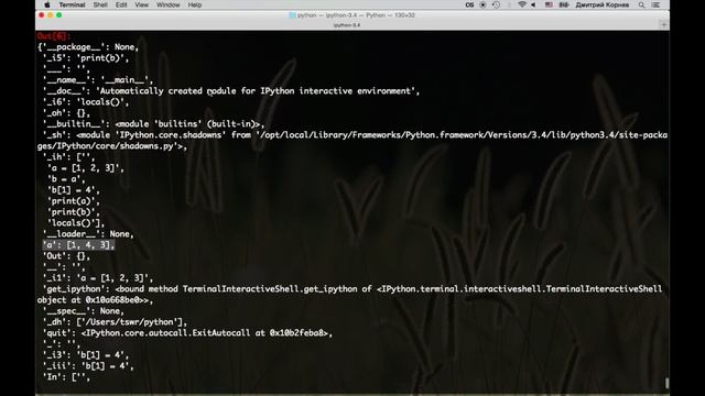 Python.02.01 Объекты и переменные смотреть онлайн