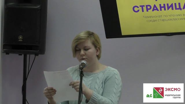 Дарья Быкова Новосибирск Первомайский район СОШ №140 смотреть онлайн