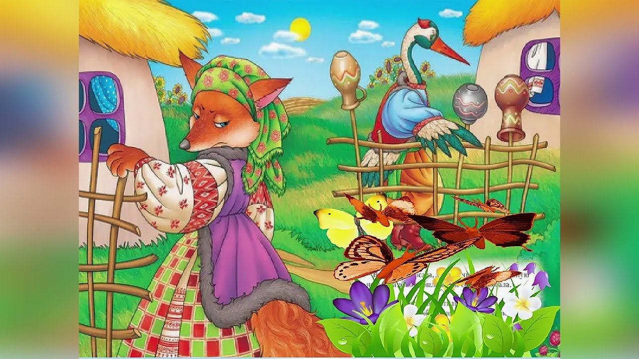 Лиса и Журавль — Русская народная сказка смотреть онлайн