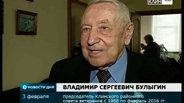 Новый председатель совета ветеранов смотреть онлайн