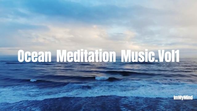 Ocean Meditation Music Vol1 [힐링음악/스트레스해소/명상음악] 1시간 смотреть онлайн