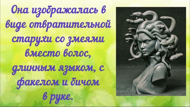 Имена собственные, ставшие нарицательными. Часть 1. смотреть онлайн