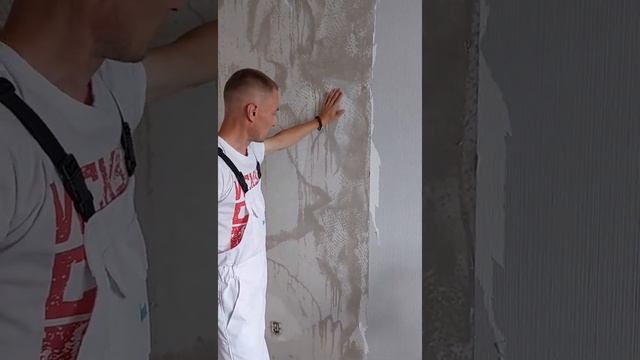 Лёгкое снятие обоев. Старые обои. Игольчатый валик.Needle roller. смотреть онлайн