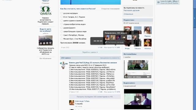 Активация NOD32 ключиком смотреть онлайн