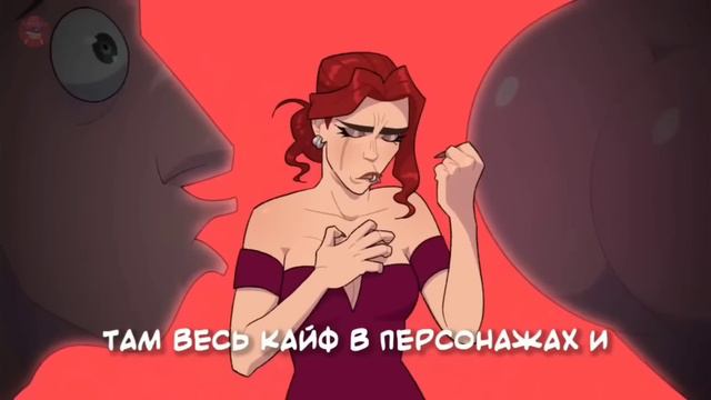 RED FLAGS-КАВЕР НА РУССКОМ///RED FLAGS COVER in Russian//Я ПЫТАЮСЬ ПОЗВАТЬ ОФИЦАНТА МОРГАЯ #REDFLAG смотреть онлайн