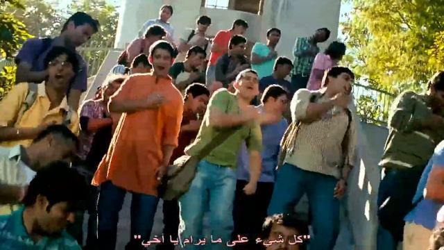 3idiots 2009 sub arab mexat Wing Zero0 004 смотреть онлайн