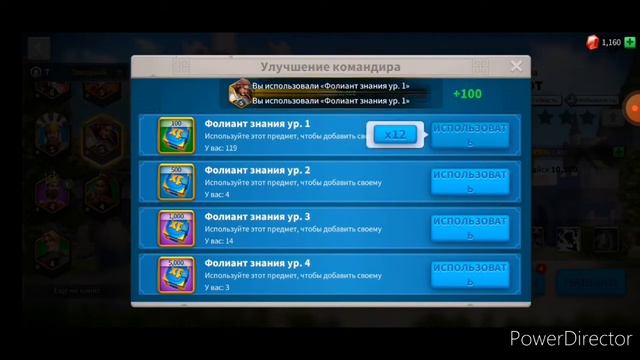 Прокочал ратушу в rise of kingom смотреть онлайн