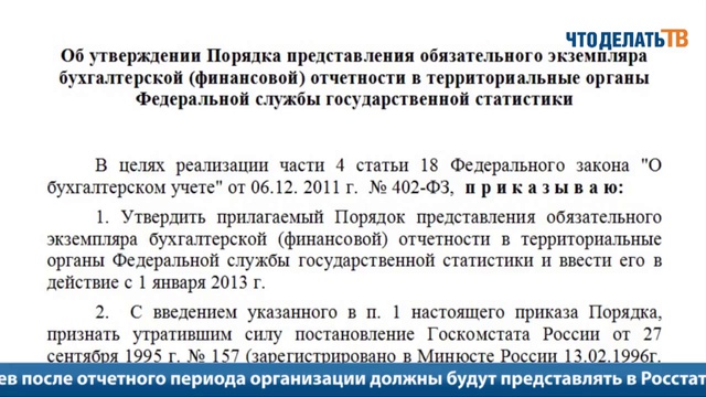 Новости законодательства. Виктория Самойлова. смотреть онлайн