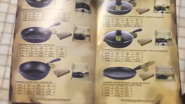 Правильная чугунная сковорода смотреть онлайн