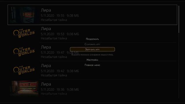 The Outer Worlds [#19] - Прохождение на PS4 [Летсплей] смотреть онлайн