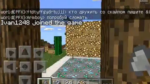 Server Minecraft Pe [0.10.4] смотреть онлайн