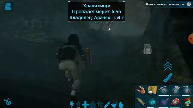 Как пройти южную пещеру в ARK Mobile! смотреть онлайн