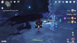 ПАРЯЩИЙ ФРАГМЕНТ НЕБЕСНОГО КАМНЯ / АКТИВИРУЙТЕ МЕХАНИЗМ 0/3 GENSHIN IMPACT 2.6 РАЗЛОМ