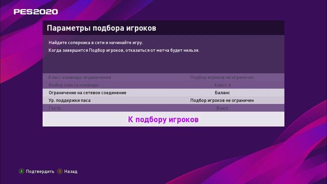 PES 2020 DEMO Все ли так плохо на ПК? смотреть онлайн