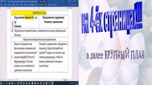 Детский сад Музыкальный руководитель Музыкальное занятие в детском саду