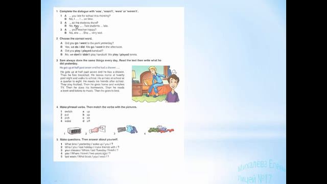 5а 20 05 смотреть онлайн