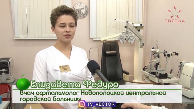 Твое здоровье 06.02.2020 смотреть онлайн