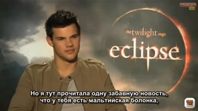 Интервью Тейлора Лотнера - 'Eclipse' - DVD & Blu-Ray смотреть онлайн