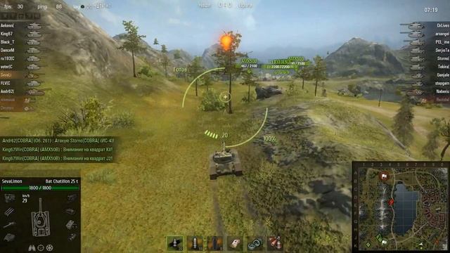 [COBRA]-Кобра Vs [COBRA]-Гюрза 2 бой