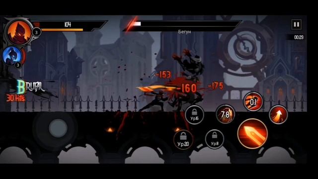 Walkthrough "Shadow Knight". 1 Прохождение игры. Начало. смотреть онлайн