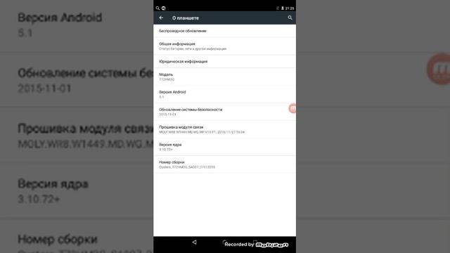 Как зделать кружок после нажатия смотреть онлайн
