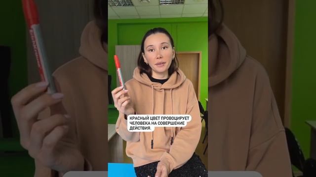 Какого цвета сайт сделать, чтобы было больше клиентов? смотреть онлайн