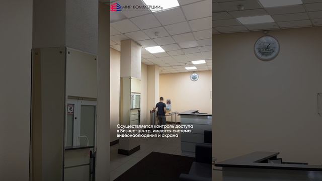 Продажа «Иткол-Сокол» смотреть онлайн