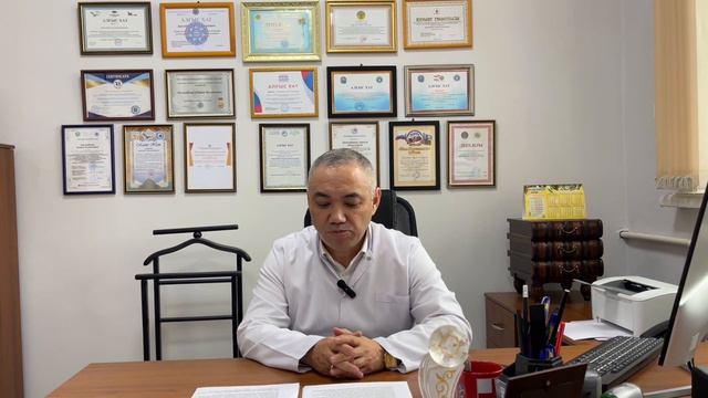 Светлое начало