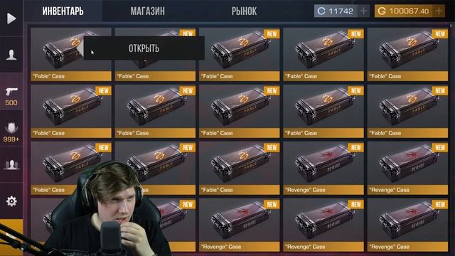 ОТКРЫВАЕМ 500 КЕЙСОВ В STANDOFF 2 смотреть онлайн