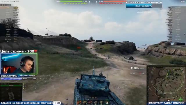 ИГРОКИ УХОДЯТ В WAR THUNDER 🐙 РЕАКЦИЯ БЛОГЕРОВ + ИНТЕРВЬЮ смотреть онлайн