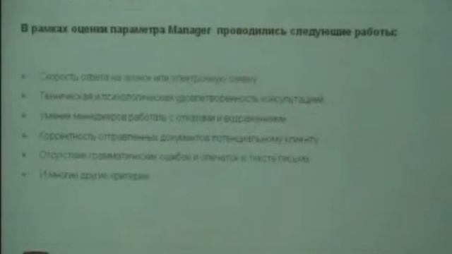 13 Конференция "Маркетинг в России" смотреть онлайн