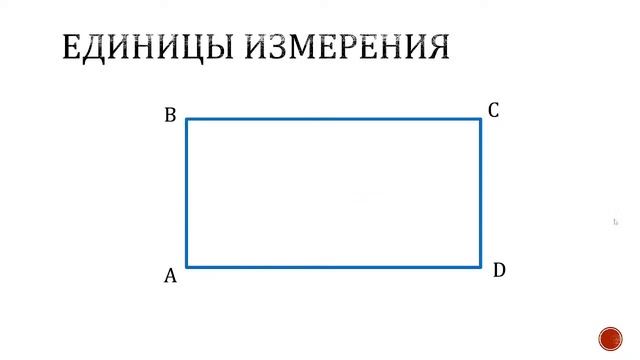 Площадь многоугольника смотреть онлайн